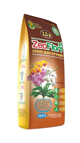 Влагорегулирующий грунт для орхидей «ЦеоФлора» 2,5 литра (Цена за 1 короб - 6 пакетов)